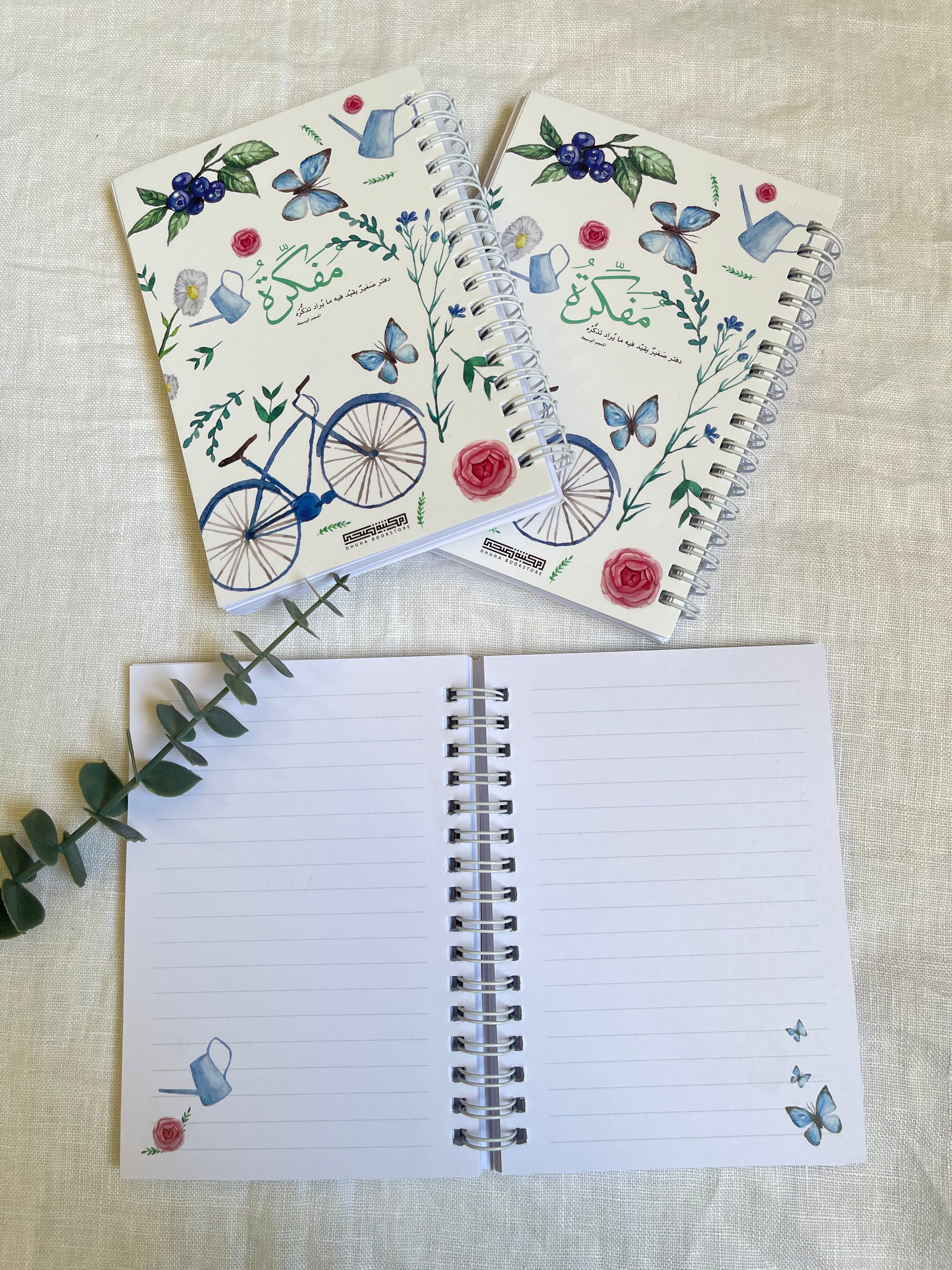 Plain notebook mini bicycle   مفكرة الدراجة - مربعة صغيرة بصفحات مسطرة