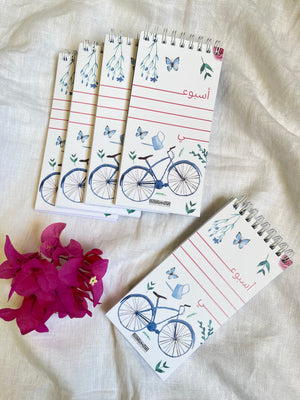 Mini weekly planner blue  أجندة التخطيط الاسبوعي - ازرق