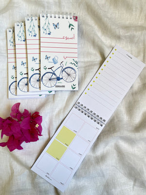 Mini weekly planner blue  أجندة التخطيط الاسبوعي - ازرق