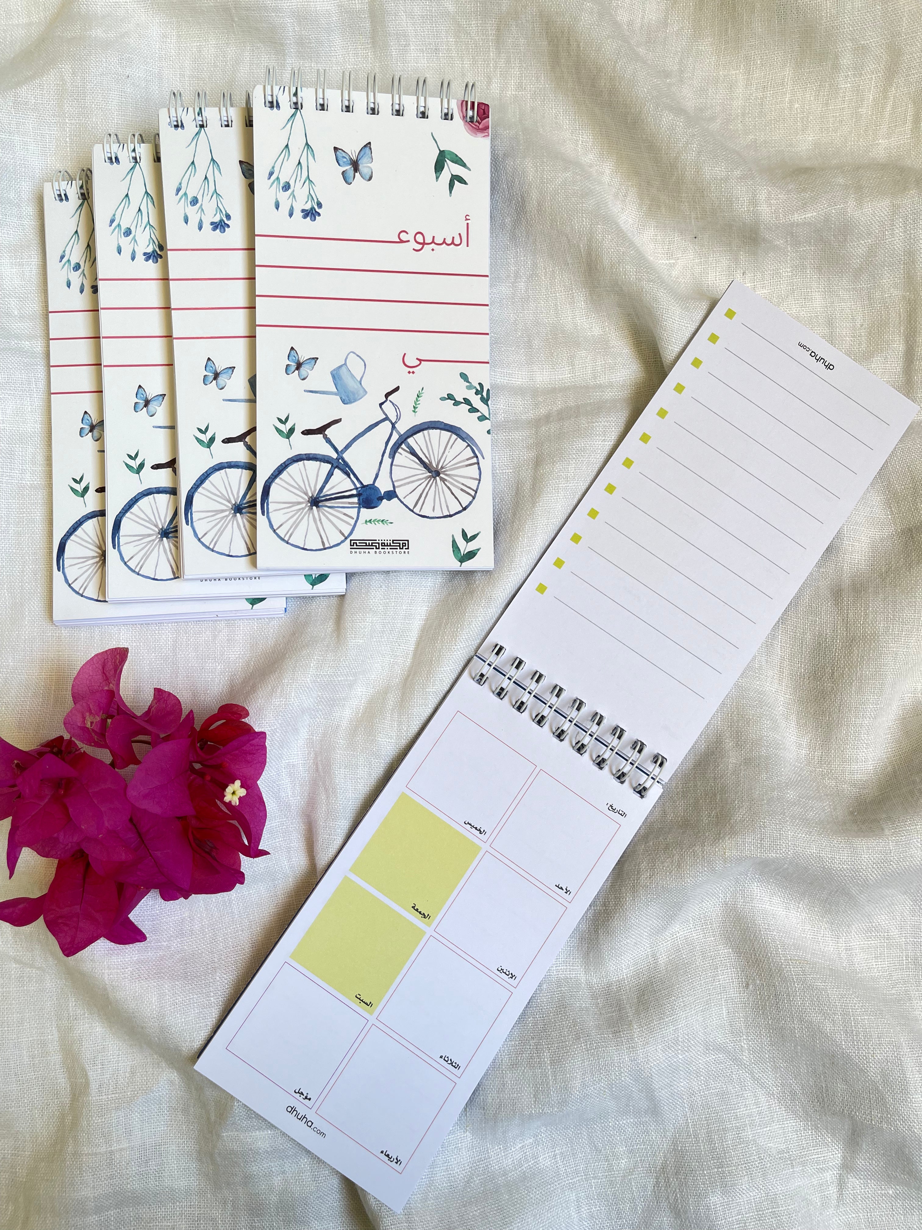 Mini weekly planner blue  أجندة التخطيط الاسبوعي - ازرق