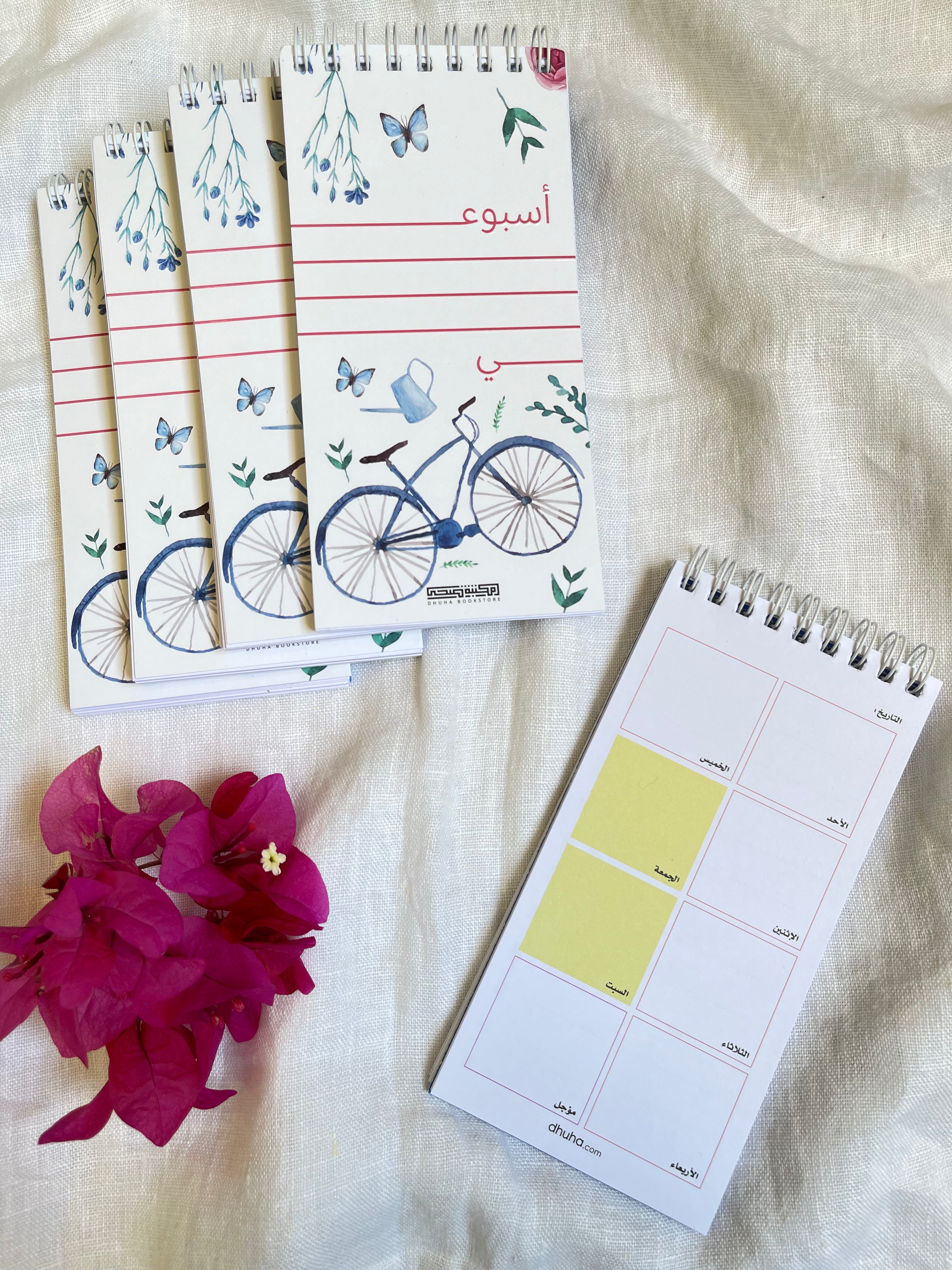 Mini weekly planner blue  أجندة التخطيط الاسبوعي - ازرق