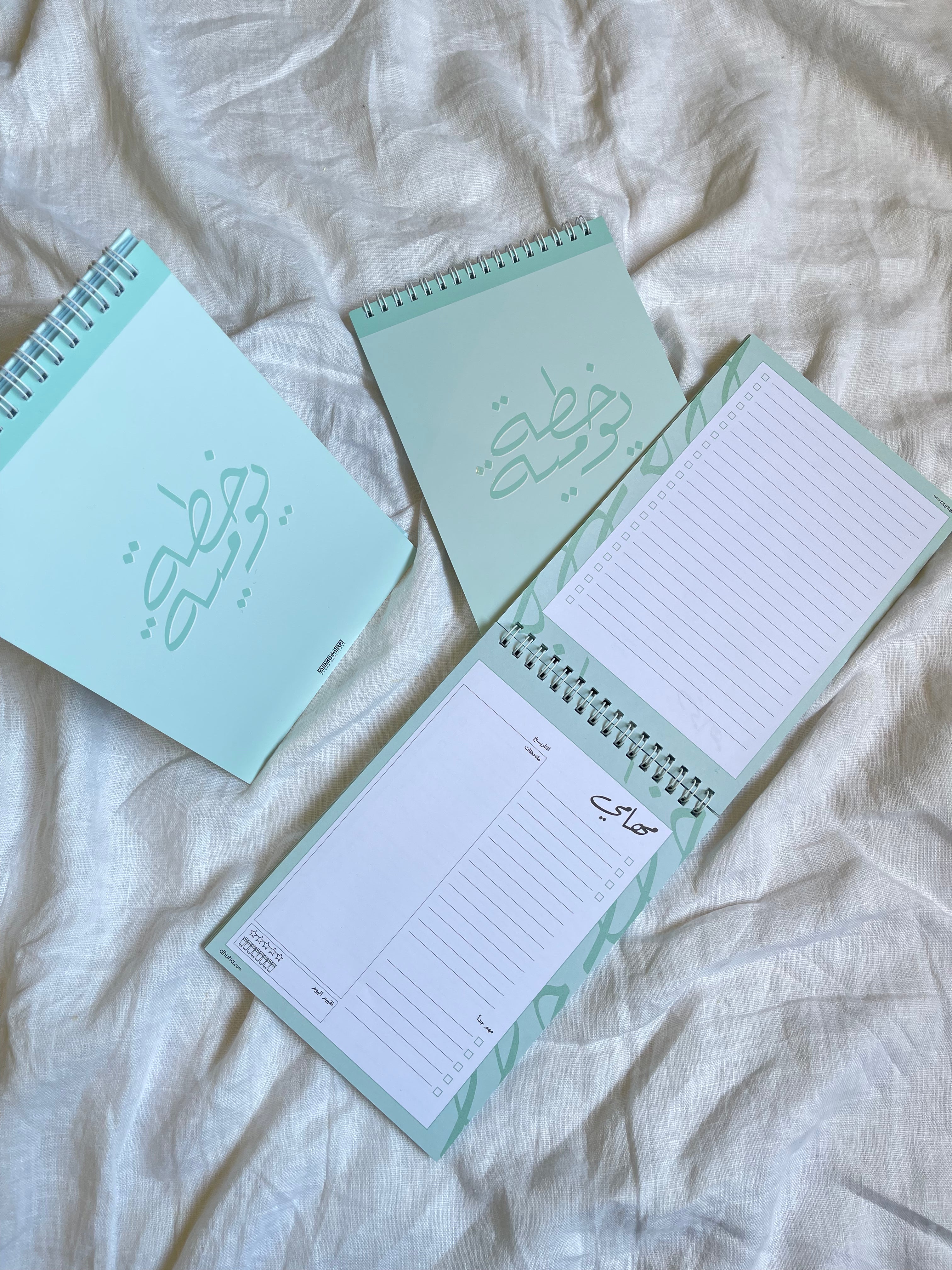 Self-Development Package مجموعة تطوير الذات with Wrapping