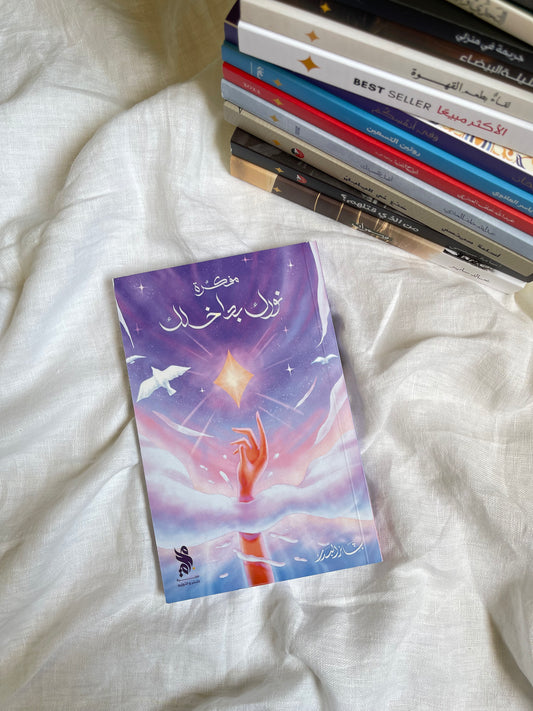 هدايا صغيرة صيفية بدون مناسبة