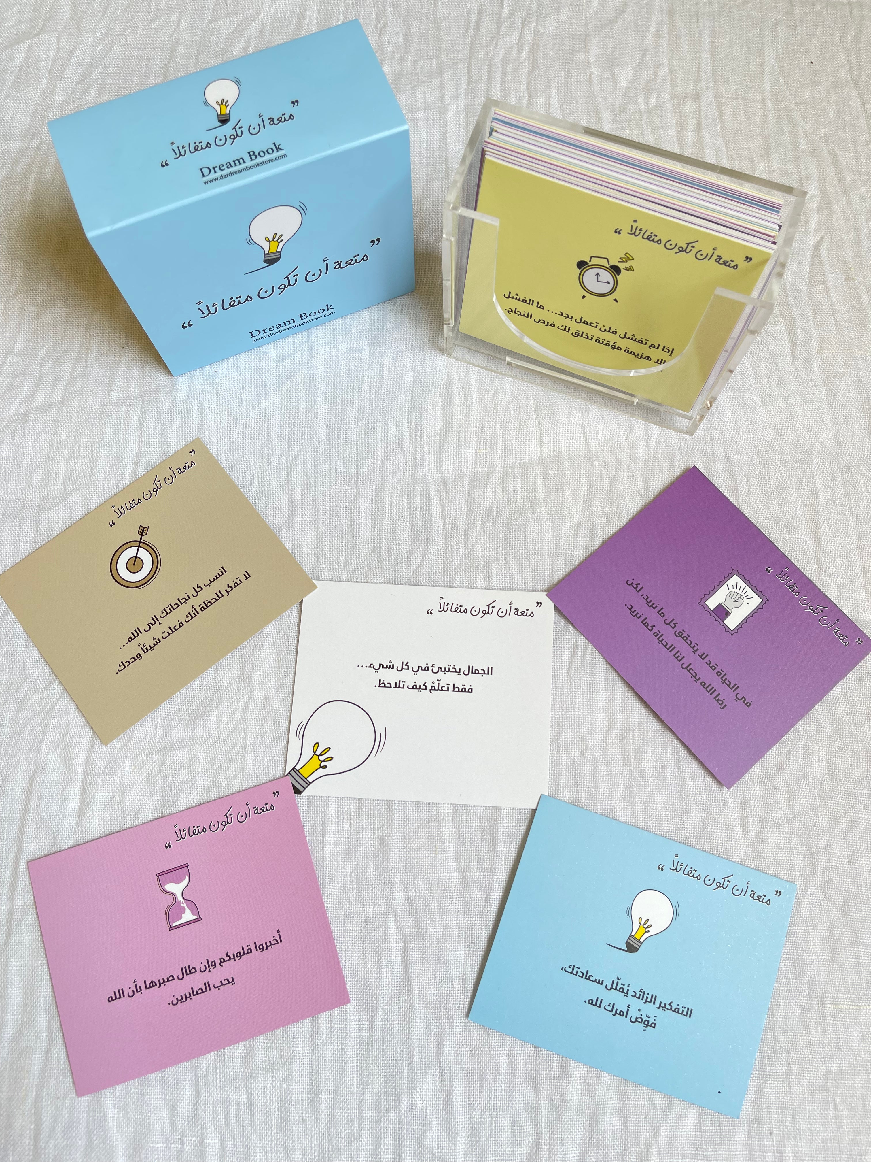 Daily Cards بطاقات يومية
