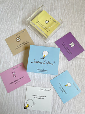 Motivational cards souvenirs offer  عرض توزيعات البطاقات التحفيزية