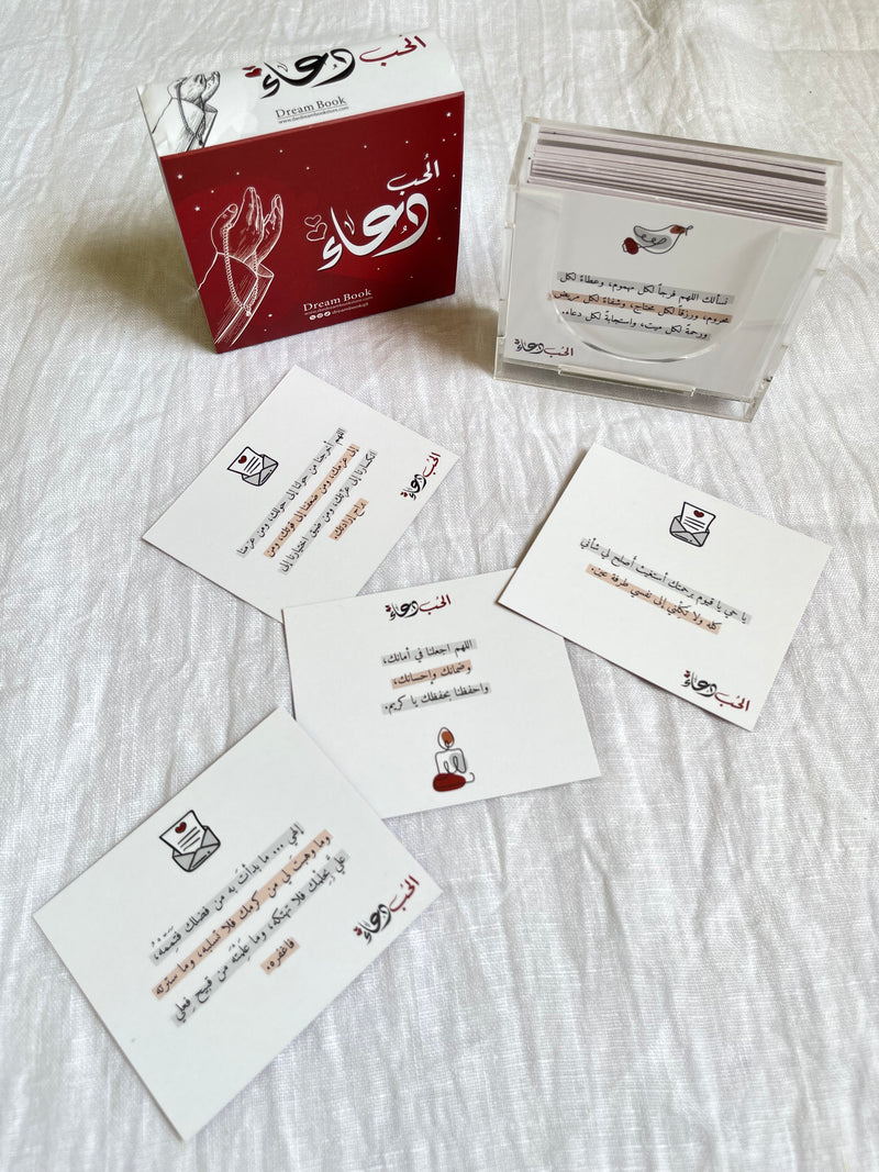 Motivational cards souvenirs offer  عرض توزيعات البطاقات التحفيزية