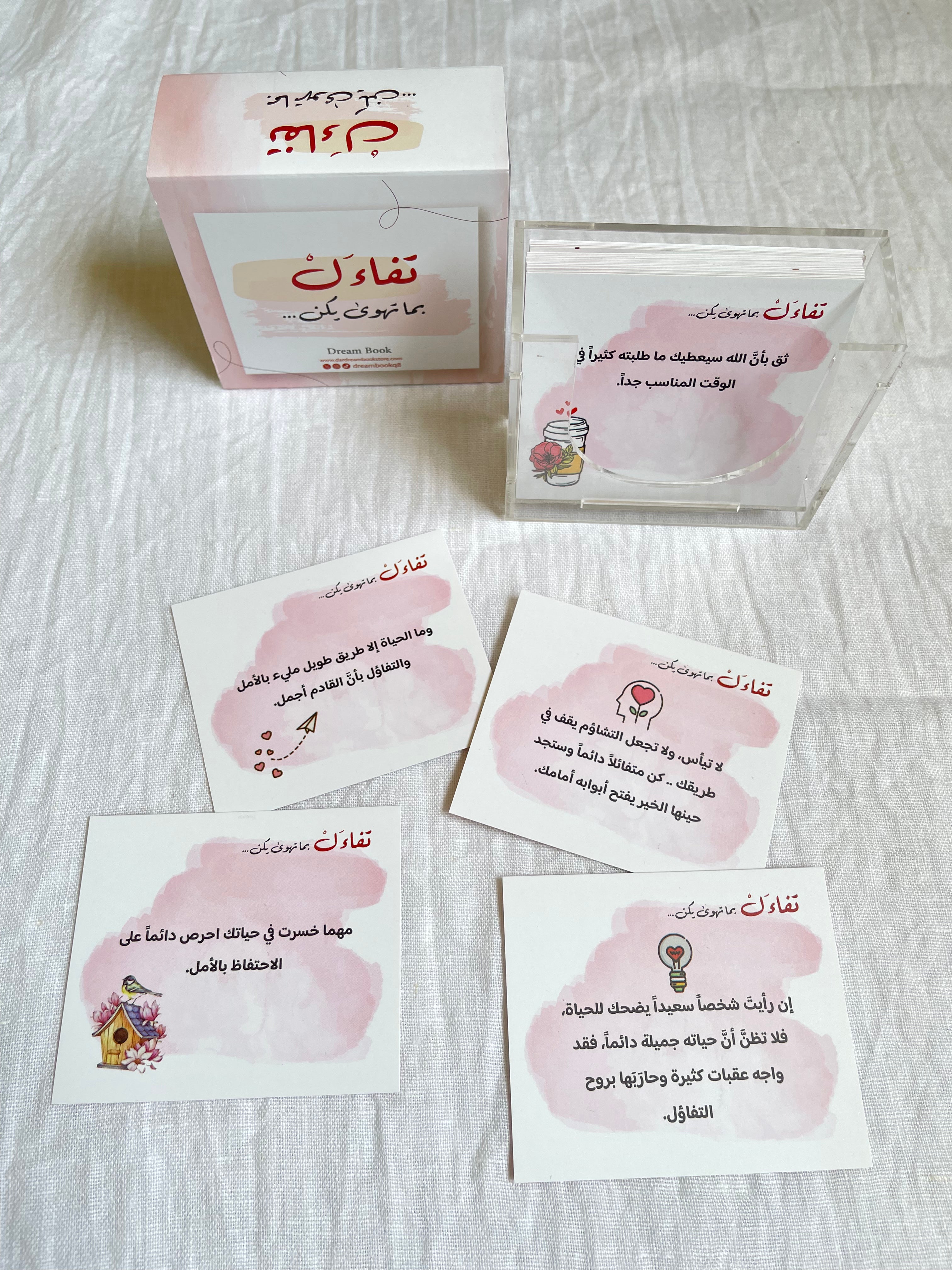 Daily Cards بطاقات يومية