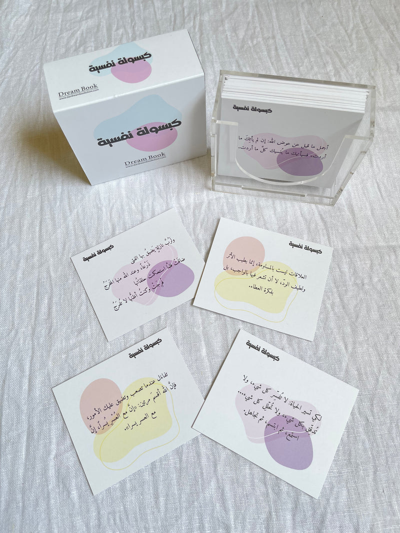 With a taste of coffe package بكج بطعم القهوة