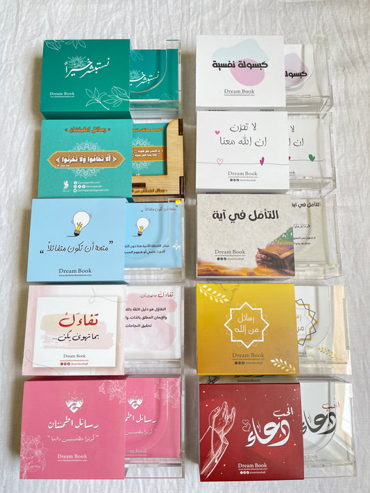 Daily Cards بطاقات يومية