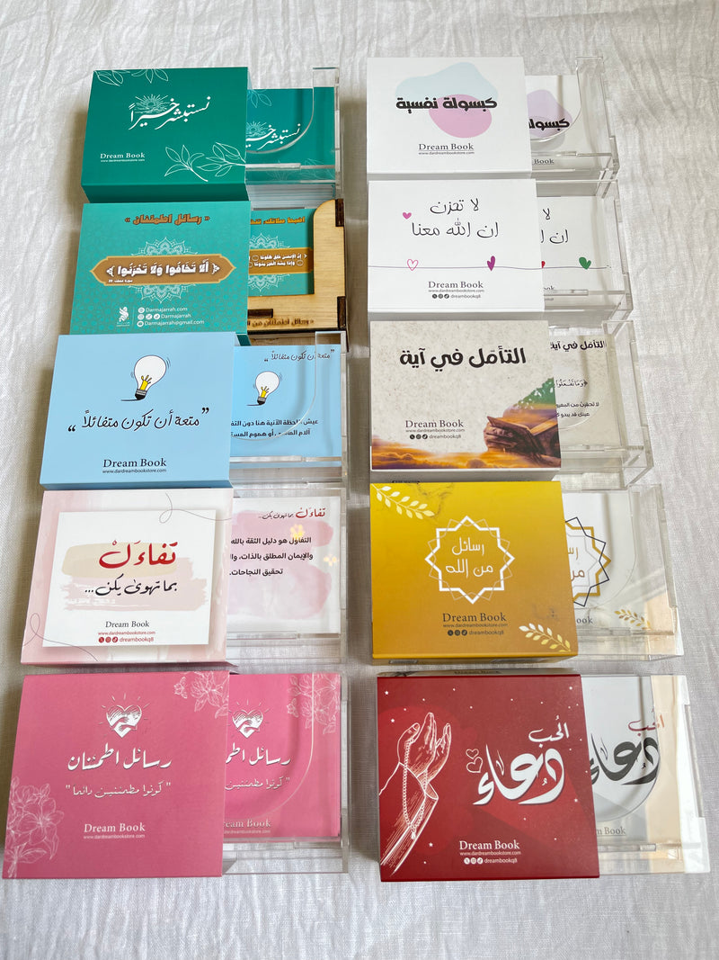 Daily Cards بطاقات يومية