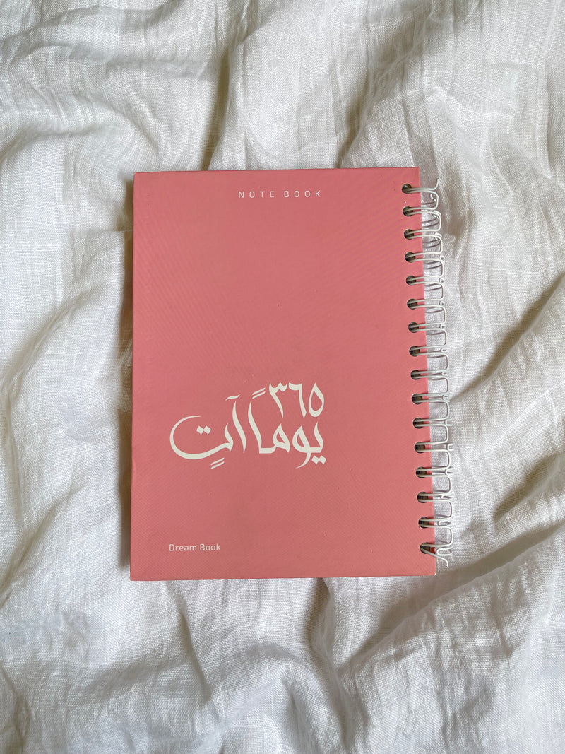 Pink Vibes package بكج بينك فايبز