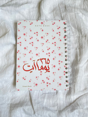 Touch of Pink package بكج تج اوف بينك with Wrapping