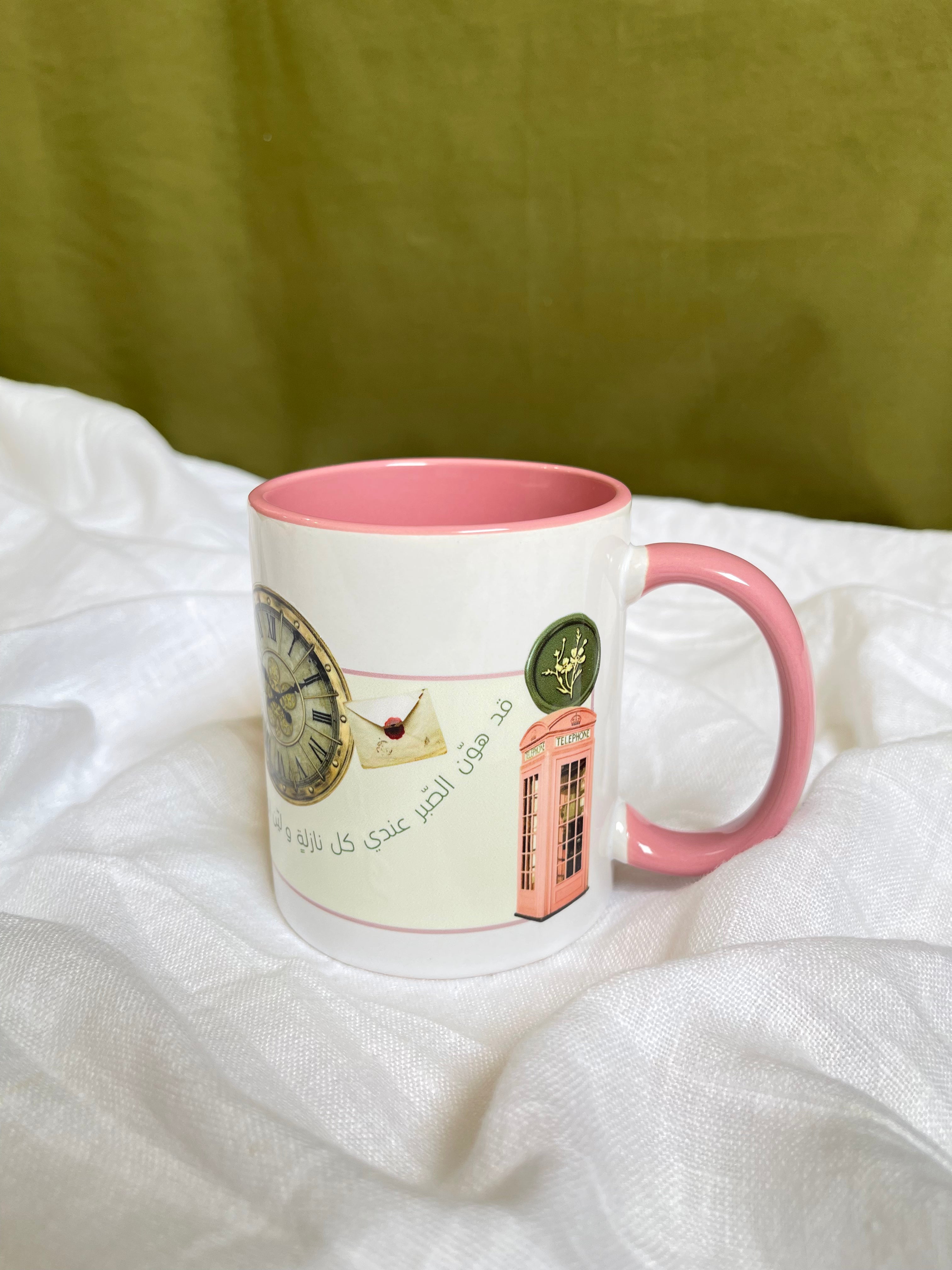 Big pink Mug الأكواب الوردية الكبيرة
