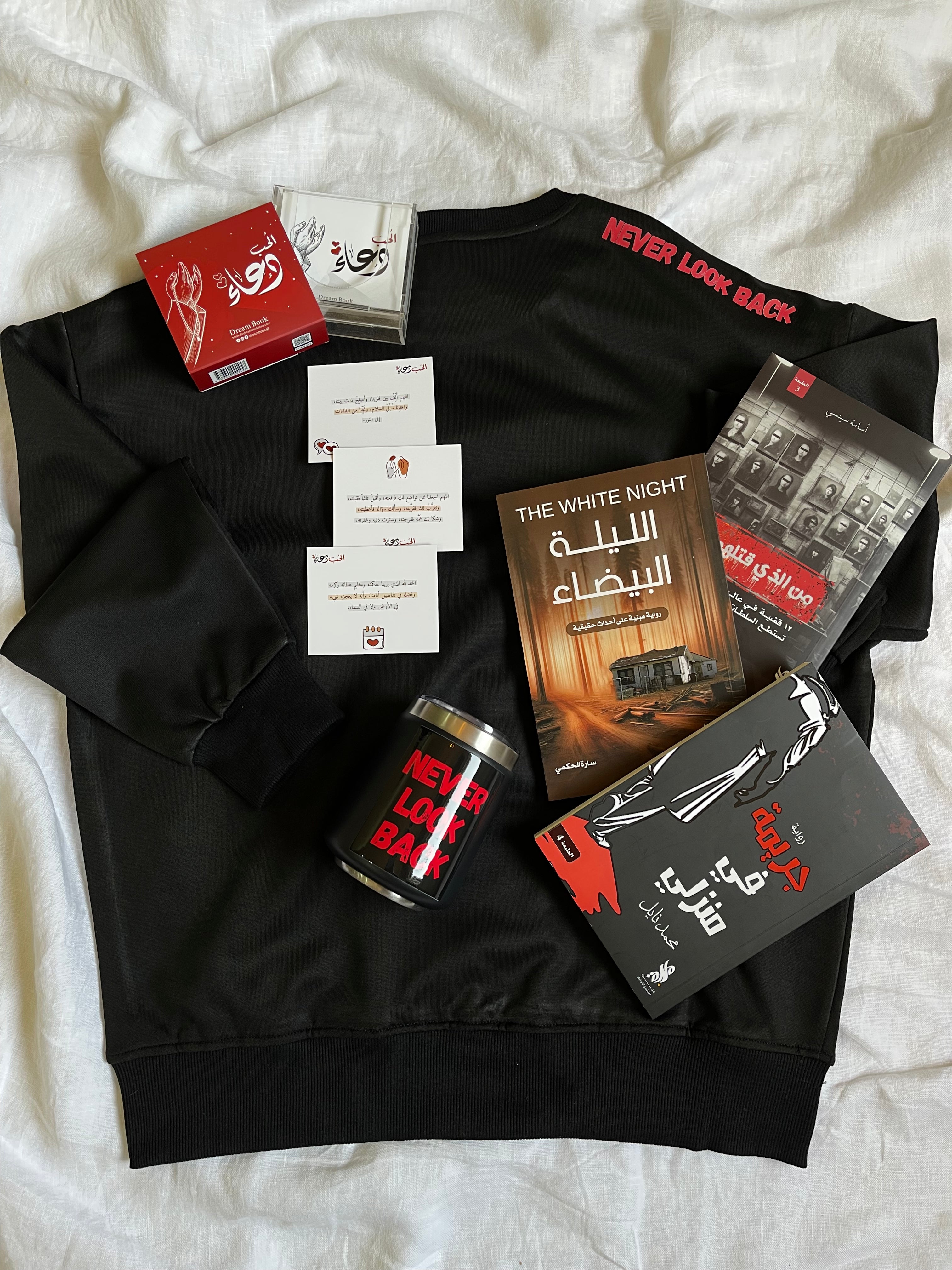 The Horror Package with Wrapping
