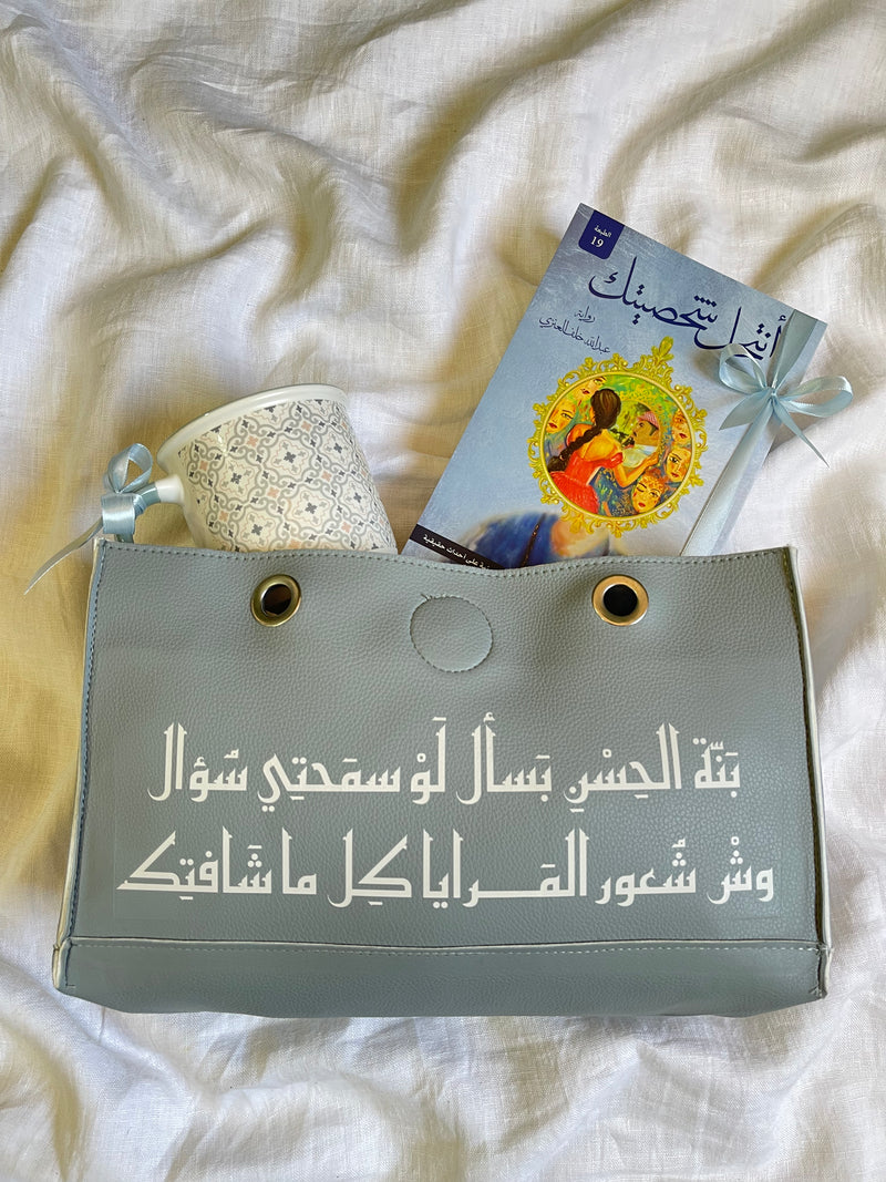 Mini gift bag هدايا صغيرة بدون مناسبة