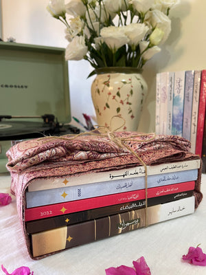 Where the Shawl begins the tale package من الشال تبدأ with Wrapping