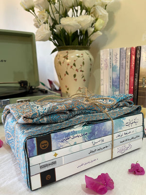The Warmth of Motherhood  دفء الأمومة with Wrapping