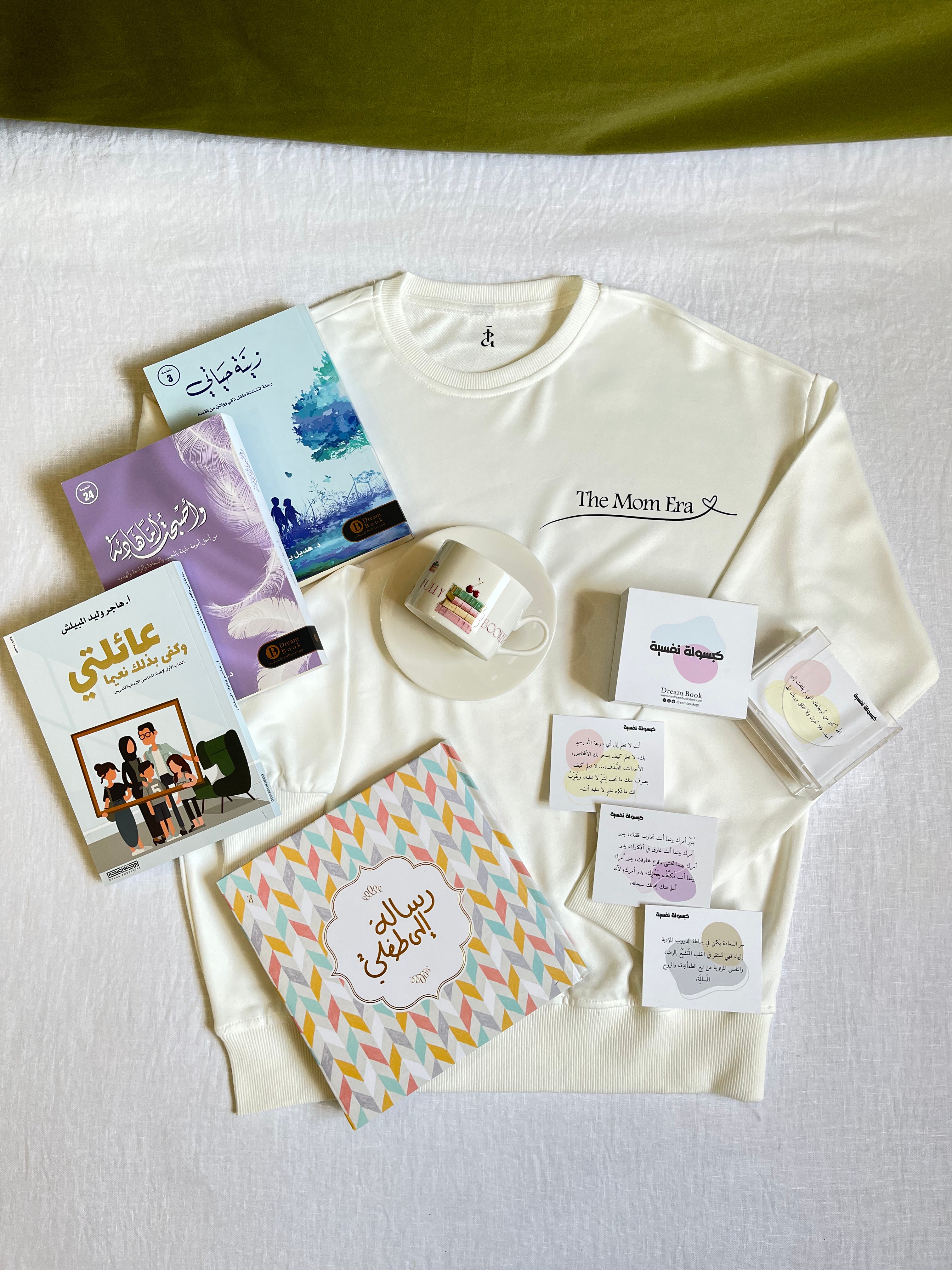 The Mother  Package بكج الأمومة with Wrapping