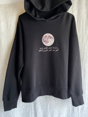 Black and White Moon Phase Hoodie