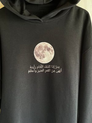 Black and White Moon Phase Hoodie