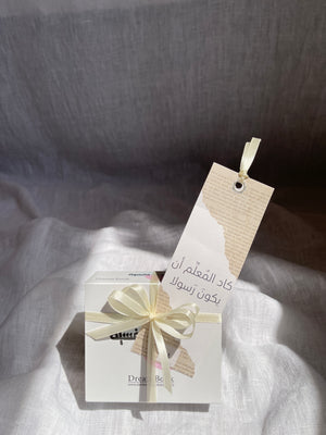 هدية يوم المعلم : ستاند الكروت الإيجابية للمكتب