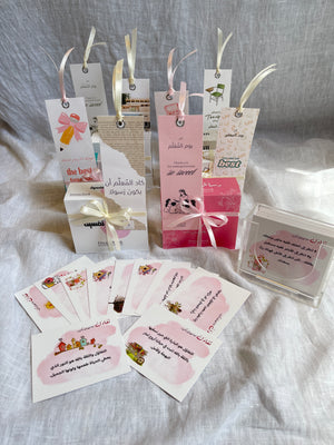 صنية توزيعات يوم المعلم لثمانية معلمين teachers' day souvenirs