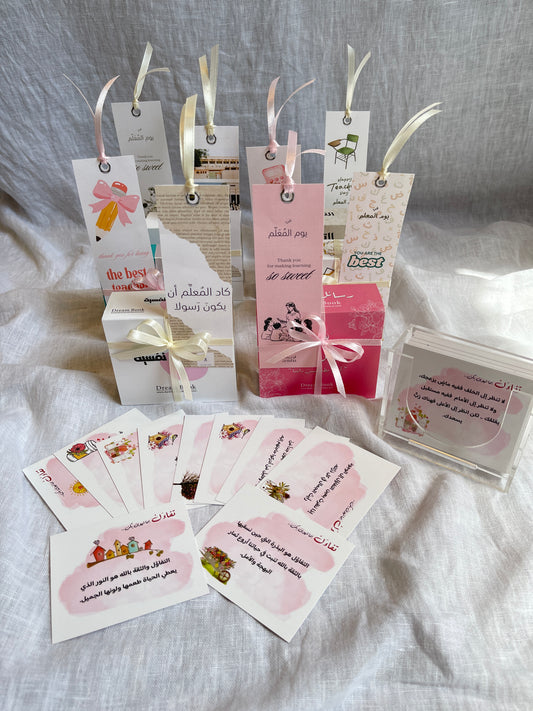 هدية يوم المعلم : ستاند الكروت الإيجابية للمكتب