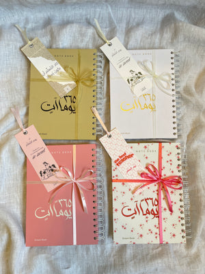 teachers day Agenda أجندة يوم المعلم