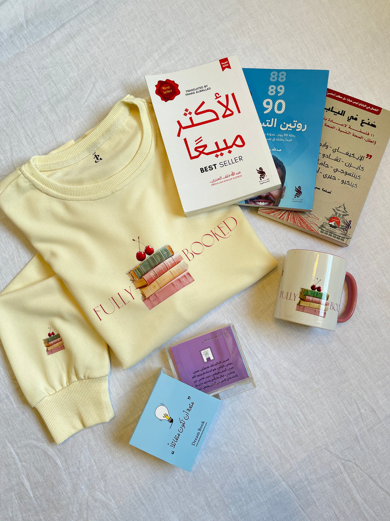 Self-Development Package مجموعة تطوير الذات