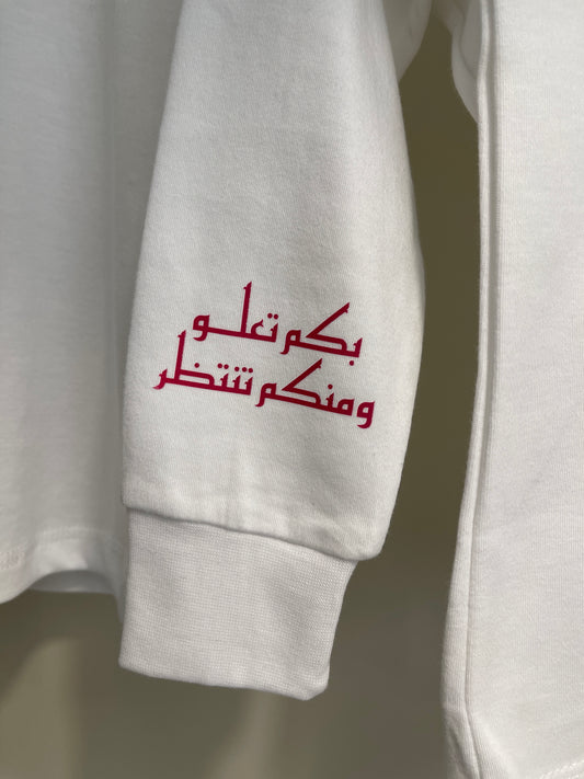 White Qatar highneck - Children بلوفر الأطفال مع شعار اليوم الوطني القطري