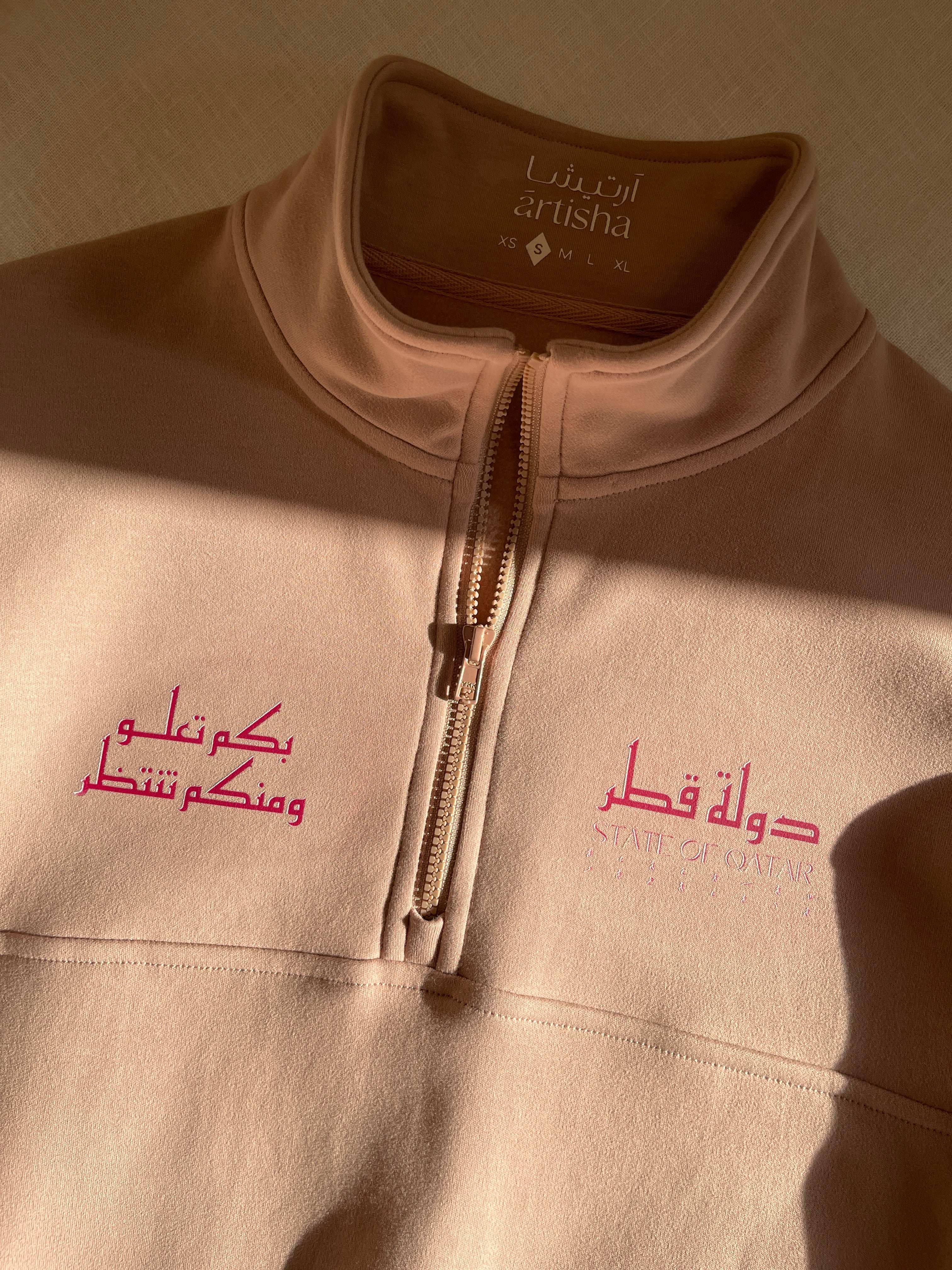 Offer on Medium Sweater's with Qatar Print