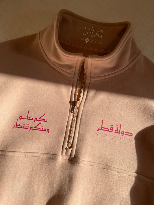 Offer on Medium Sweater's with Qatar Print