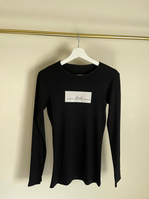 Black longsleeve with arabic qatar print