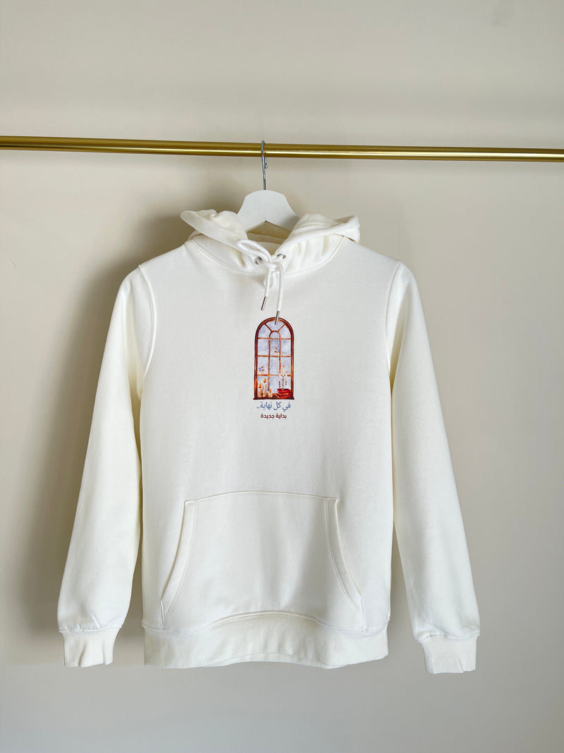 At every end new beginning beige Hoodie