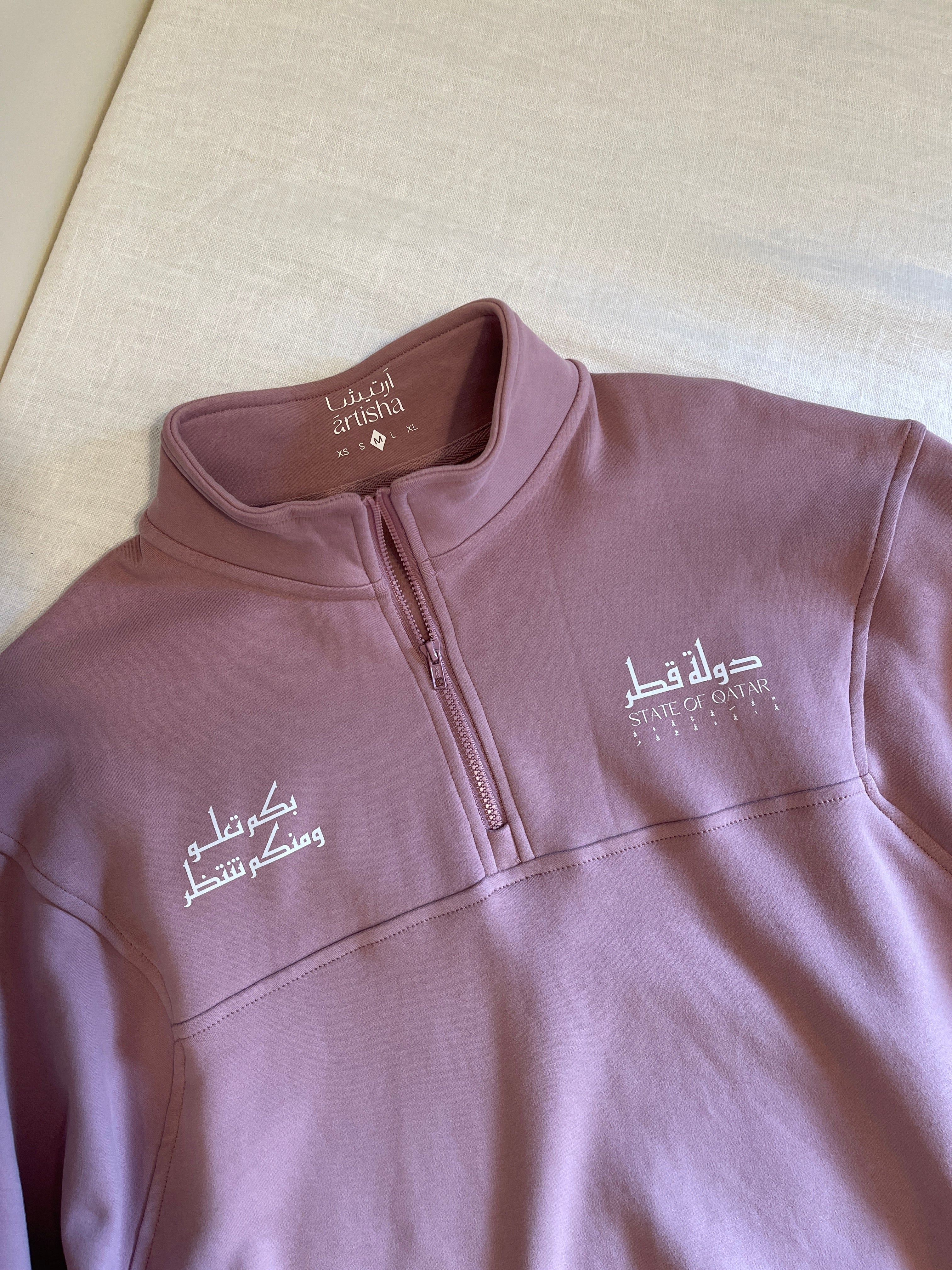 Offer on Medium Sweater's with Qatar Print