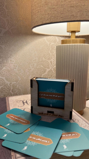 Reassurance cards stand بطاقات ألّا تخافوا - رسائل اطمئنان