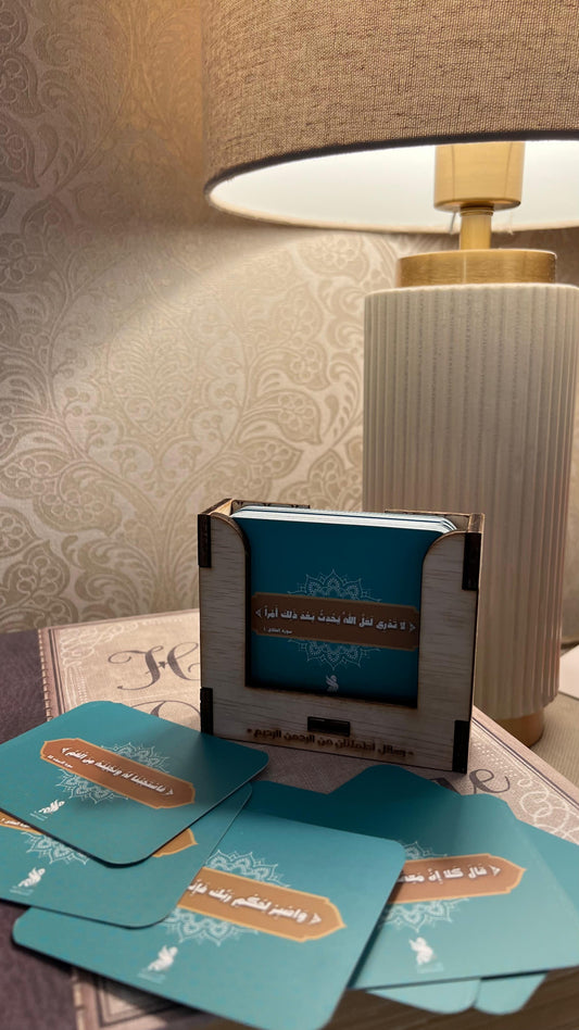 Reassurance cards stand بطاقات ألّا تخافوا - رسائل اطمئنان