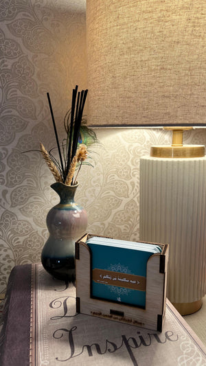 Reassurance cards stand بطاقات ألّا تخافوا - رسائل اطمئنان