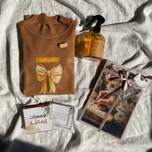 Things Are Good package