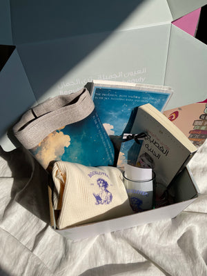 Hadeya W Kitab - Blue Package